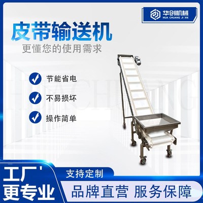 爬坡传送带提升机 皮带输送机流水线输送带 升降传输带传送机