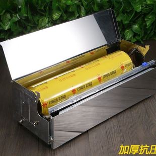 机免插电不锈钢封口机切割包膜机 超市保鲜膜打包机水果蔬菜包装