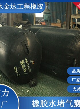 充气橡胶芯模空心桥梁橡胶梁板充气气囊圆形八角橡胶充气止水气囊