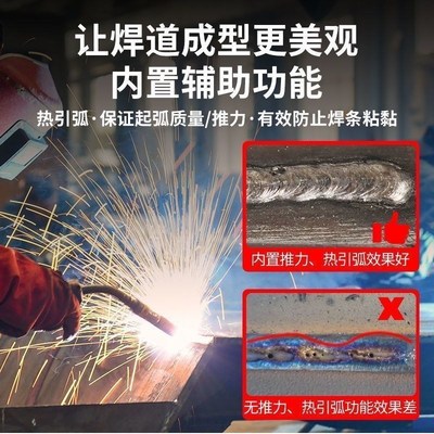 来劲无气二保焊机270三用电焊机三合一电焊氩弧便携逆变全套