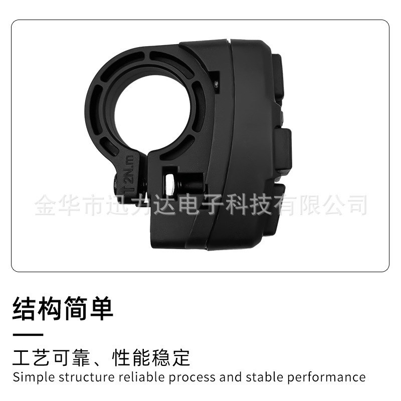 五星三合一转向大灯显示开关IPX4级防水原装电动车配件DK336/2