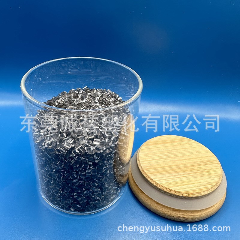 色透 黑透 茶透 半透 ABS透明758 558AI 920黑色透明 原料改性