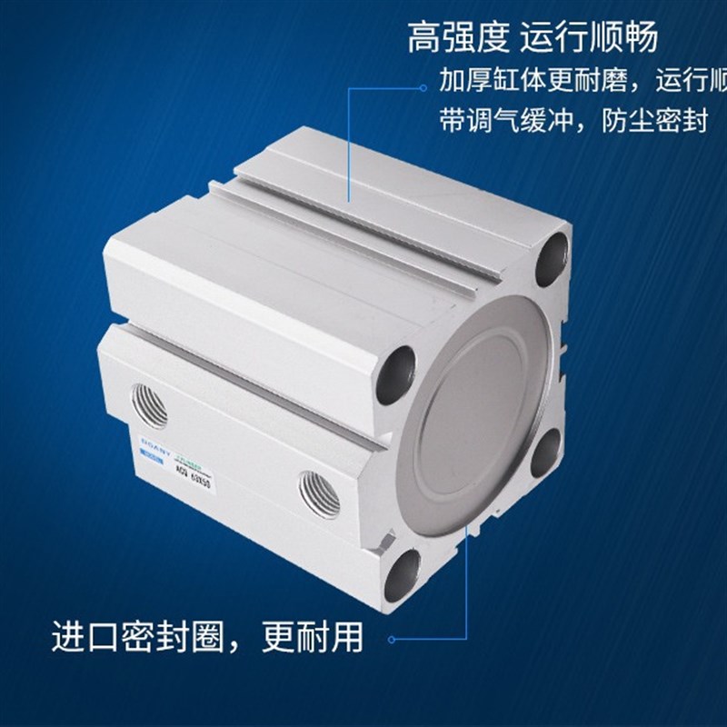 亚德客型薄型气缸ACQ63*5/10/15/20/25/30/40/45/50/60/70/80/100