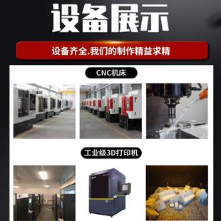 尼龙加工光固化树脂沙盘建筑3d打印服务精度金属模具3d打印手板