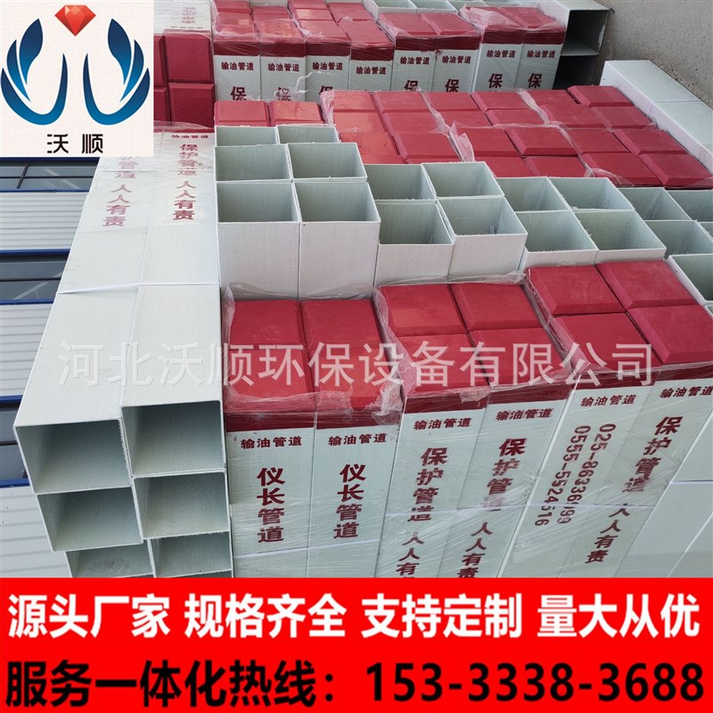 玻璃钢管箱安装人工价格玻璃钢桥架hbgltlccq电缆桥架图片