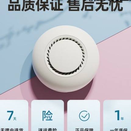 小型空气净化器家用除甲醛宠物除臭卧室卫生间厕所桌面迷你净化机