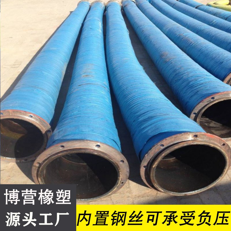 大口径高压胶管 夹布胶管 耐高温蒸汽软管 钢丝骨架缠绕管