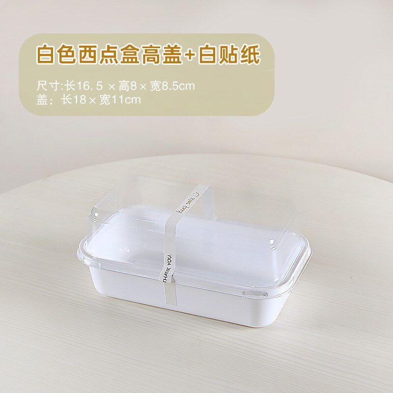 日式蛋糕卷包装盒打包切块瑞士甜品梦龙卷透明盒子中式糕点桃酥盒