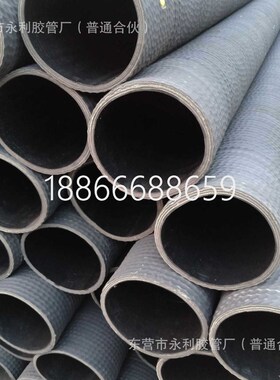 DN152,159黑色波纹卸油橡胶管6寸油罐车卸油胶管  耐油导静电油管