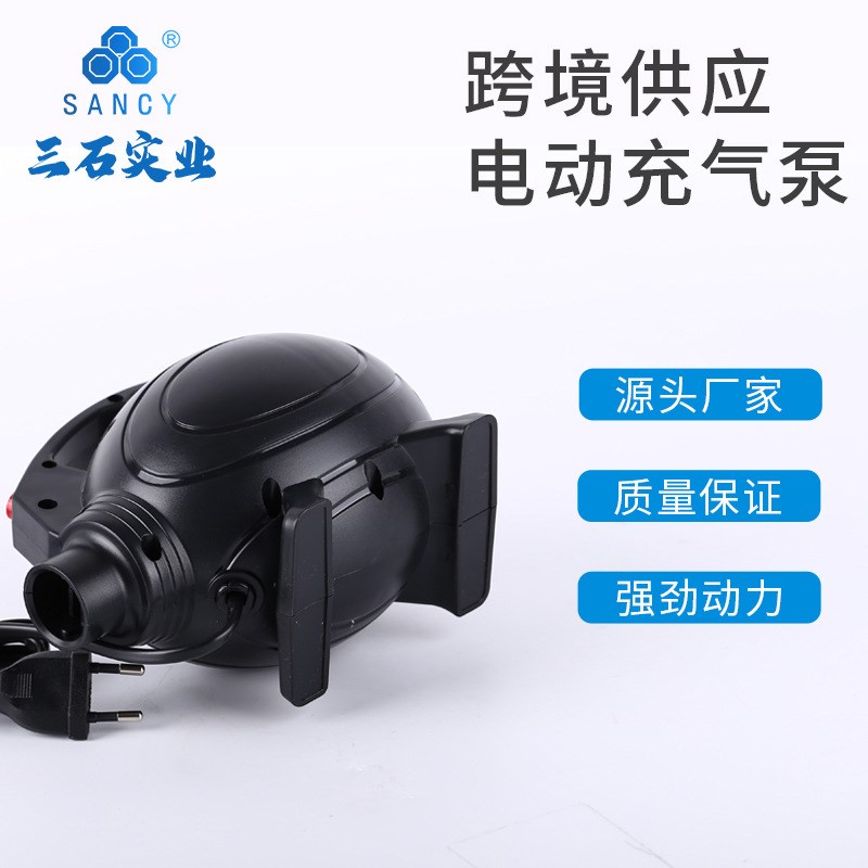 三石充气泵500W户外充气泵橡皮艇充气床充气泵水上乐园泳池气泵