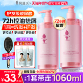 阿道夫玻尿酸洗发水露控油蓬松去屑持久留香官方正品 男女士旗舰店