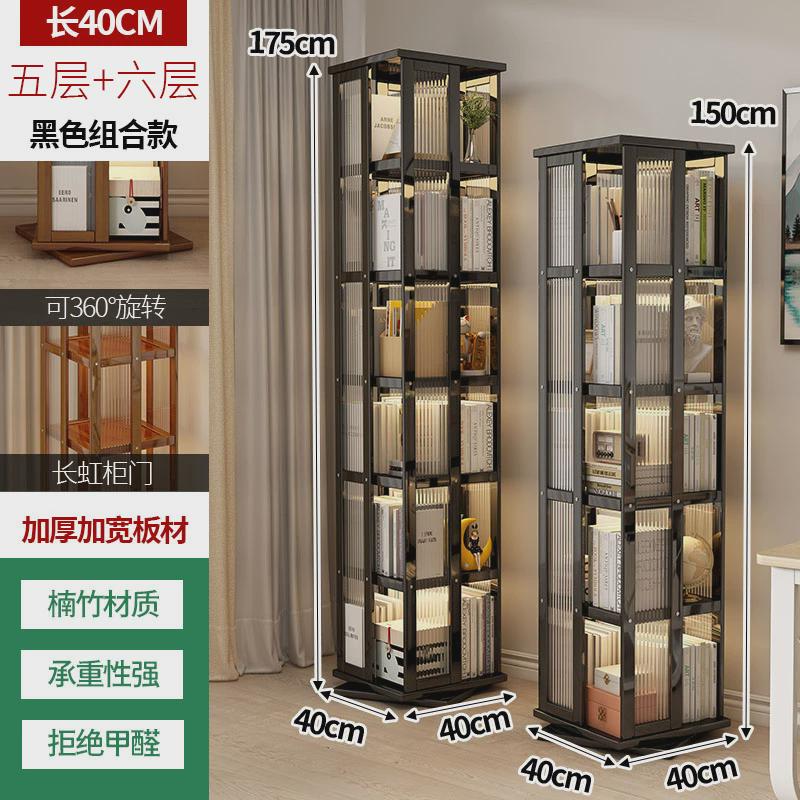 旋转书架家用360度落地多层置物架非实木省空间收纳神器儿童新款