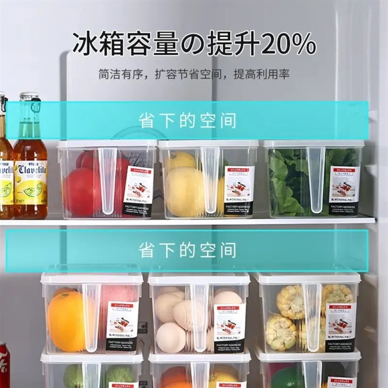 【下单立减50】冰箱收纳盒手柄保鲜盒厨房蔬菜整理盒鸡蛋HS