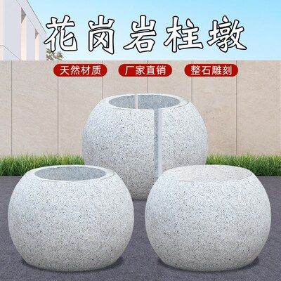 青石柱墩底座石墩子路障门口柱脚石空心柱皮石头圆墩凳柱顶石庭院