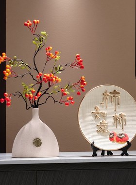 新中式暖居屏风发财果摆件电视柜乔迁新年礼品客厅玄关高档装饰品