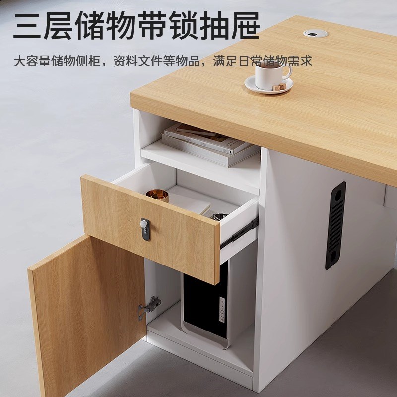 办公桌老板桌简约现代大班台办公室主管桌经理桌总裁桌椅
