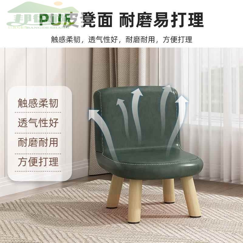 小凳子家用矮凳门口换鞋凳儿童小椅子实木软包靠椅客厅茶几沙发凳