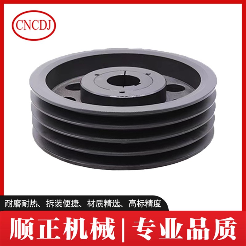 欧标锥孔皮带轮 SPA SPB SPC SPZ 3V 5V 8V SPD SPE 多械带轮