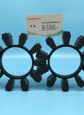 FLENDER BIPEX BWN162带凸起黑色梅花垫弹性体圈弗兰德联轴器专用