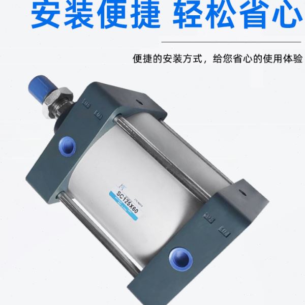 亚德客型标准气缸 气动大推力标准气缸SC125系列铝合金缸
