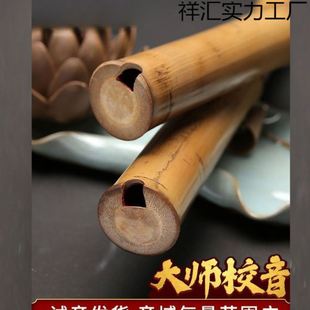 NcH桂竹南簫專(zhuān)業(yè)級(jí)8孔初學(xué)大頭尺八孔洞簫6孔GF調(diào)紫竹簫標(biāo)準(zhǔn)樂(lè)器
