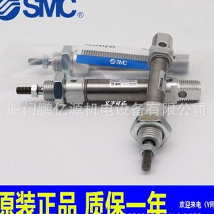100 迷你气缸 SMC原装 C85N25 CD85N25