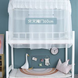 员工寝室人床防蚊夏季 9Y小小渔学生宿舍上下铺U型导轨蚊帐 带支