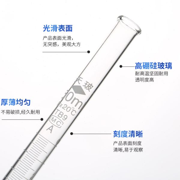 天玻A级包检滴定管酸式式四氟10/25/50ml透明棕色过检玻璃