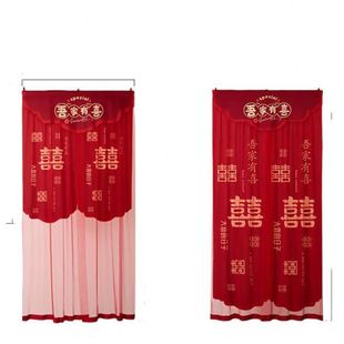婚房门中式 卧室客厅布置婚庆用品结婚红色喜字挂帘免打孔 装 饰套装