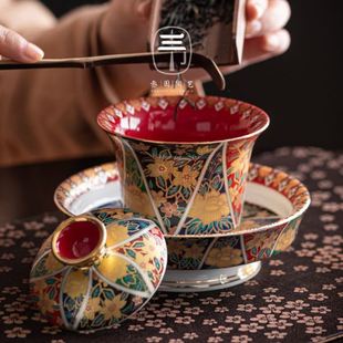 青山小野珐琅彩精工扒花轻奢茶杯盖碗宫廷风主人杯ml圆形欧式