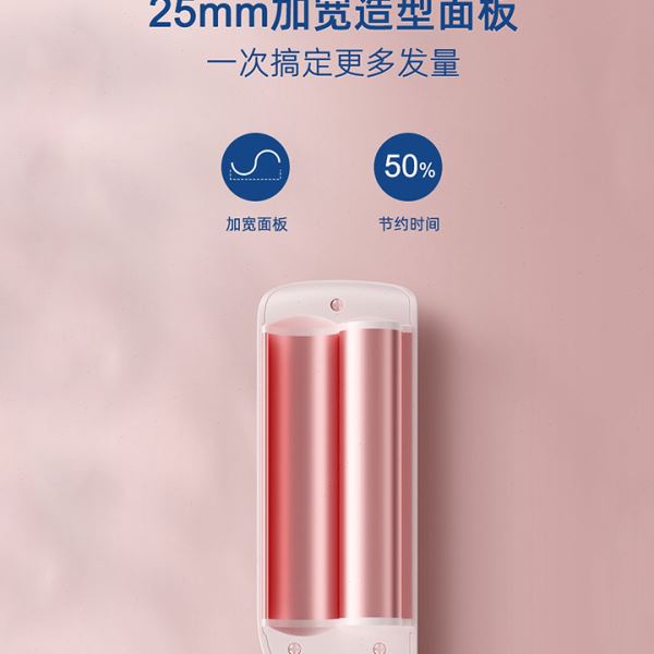 家用蓬松蛋卷棒卷发棒水波纹夹板 大波浪蛋蛋卷女生卷发器烫发器