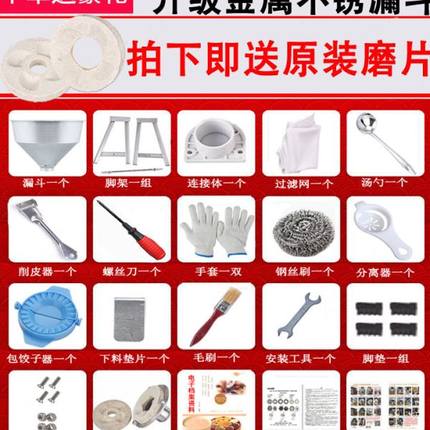 商用小型磨浆机多功能磨豆浆机家用豆腐机打米浆机电动石磨肠粉机