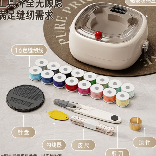 方圆磁吸针线盒便携式家用针线工具盒宿舍手缝针线包套迷你收纳盒