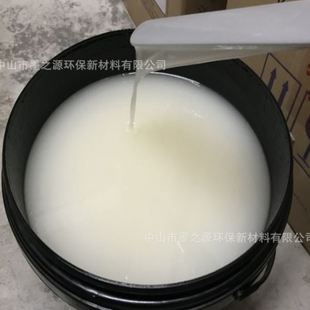 中益UV油墨凸字光油适合塑料覆膜纸张水晶油墨光亮透明UV丝印油墨