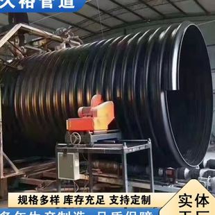 聚乙烯大口径加钢波纹管 钢带排水排污管道500 排水排污生产现货