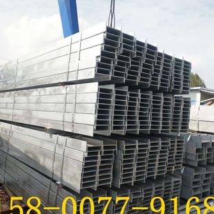 12质量可靠 优质莱钢 马钢Q235B镀锌H型钢300 规格齐全 200