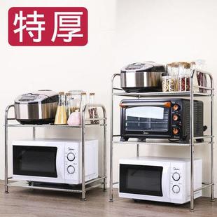 304不銹鋼廚房微波爐置物架臺面架子落地放調味料電飯煲烤箱2層架
