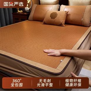 藤席床笠款 家用可折疊裸睡草席子 天然純藤新款 嚴(yán)選高端涼席夏季