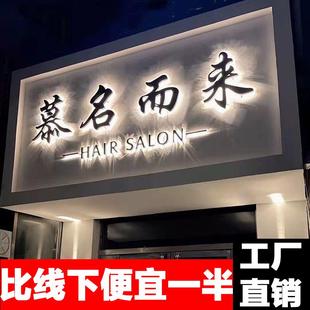 室內外廣告燈箱不銹鋼迷你背發光字門頭招牌樹脂字無邊字定制