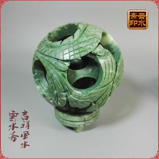天然南陽玉套球路路通擺件時來運轉球居家風水擺件送人禮品