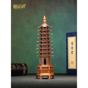 飾工藝品 銅欣祥紫銅文昌塔擺件送孩子禮物書房書桌面辦公室裝