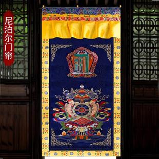 布艺客厅卧室挂帘免打孔安装 西藏民族门帘卫生间厨房隔断家用藏式