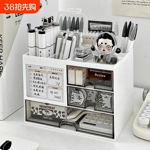 學(xué)生筆筒辦公室工位置物架亞克力書桌文具整理盒 桌面收納盒抽屜式