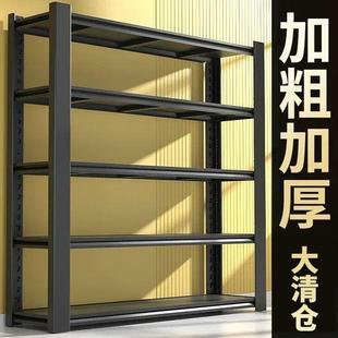 辦公家用貨架倉庫收納架 微波爐置物架加粗 廚房多功能置物架 新款