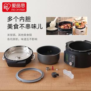 IRIS愛麗思電飯煲內膽鍋膽壓力鍋內鍋適用機型KPC MA2