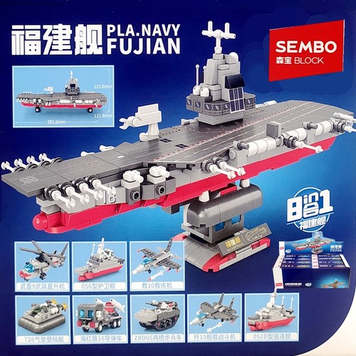 福建舰军舰拼装益智男孩玩具礼物