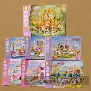 奇妙积木34017花园城堡梦幻公主马车场景女模型益智玩具儿童礼物