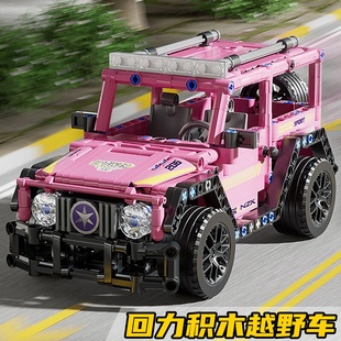 启悟积木67116回力越野车跑车汽车机械科技模型拼装玩具儿童礼物