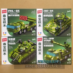 男孩积木203123步兵战车自行火箭炮202275六代战机歼男生拼装玩具