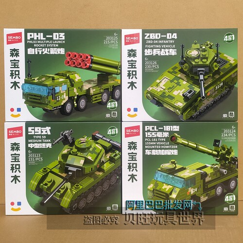 男孩积木203123步兵战车自行火箭炮202275六代战机歼男生拼装玩具